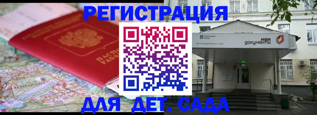 найти адрес прописки в Никольске